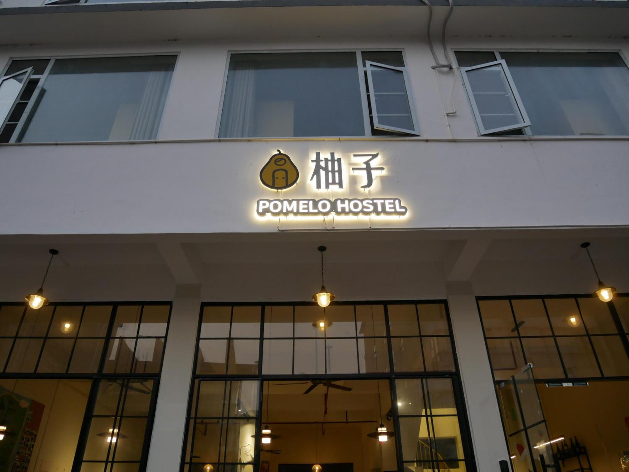 Pomelo Hostel Xingping يانغتشو المظهر الخارجي الصورة